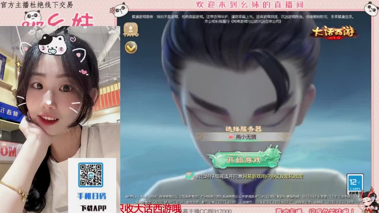 困难冰封 第11段