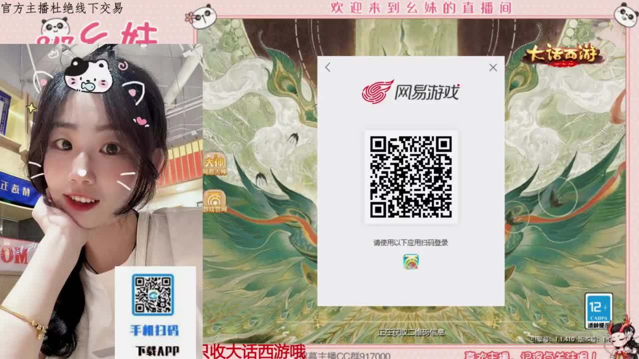 困难冰封 第12段