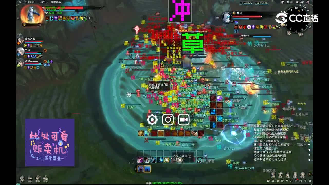 20230909血战势力战