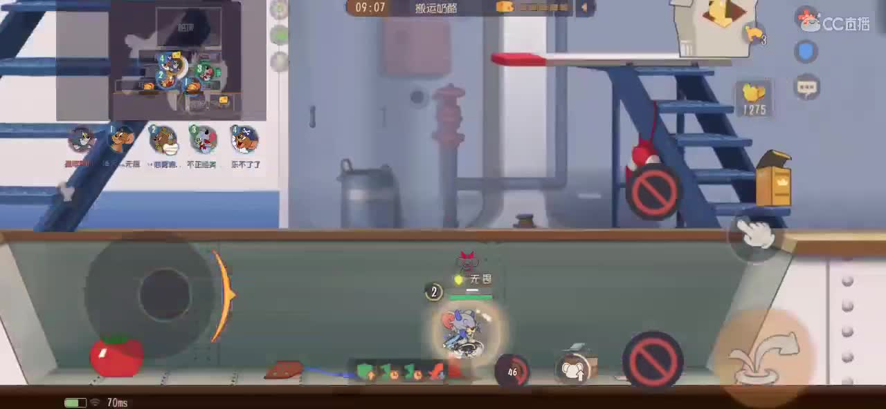 玩 就是玩 第2段