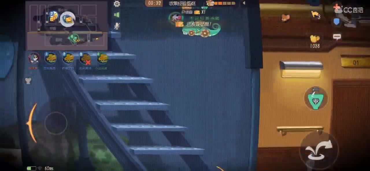 玩 就是玩 第4段