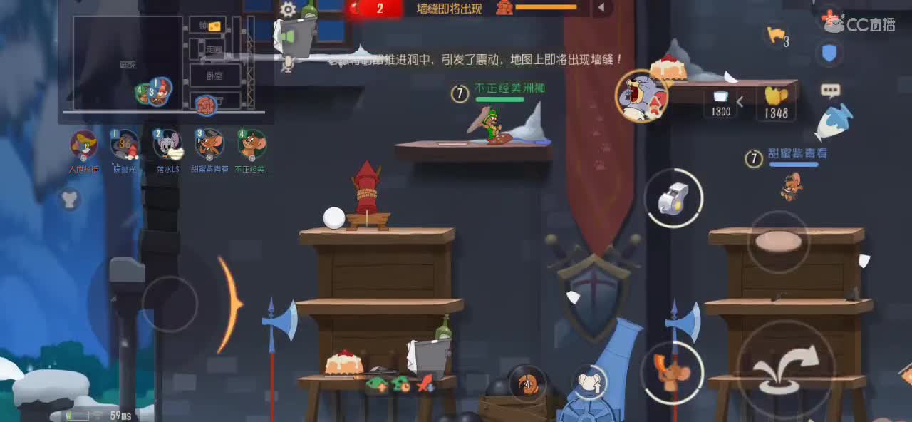 玩 就是玩 第6段
