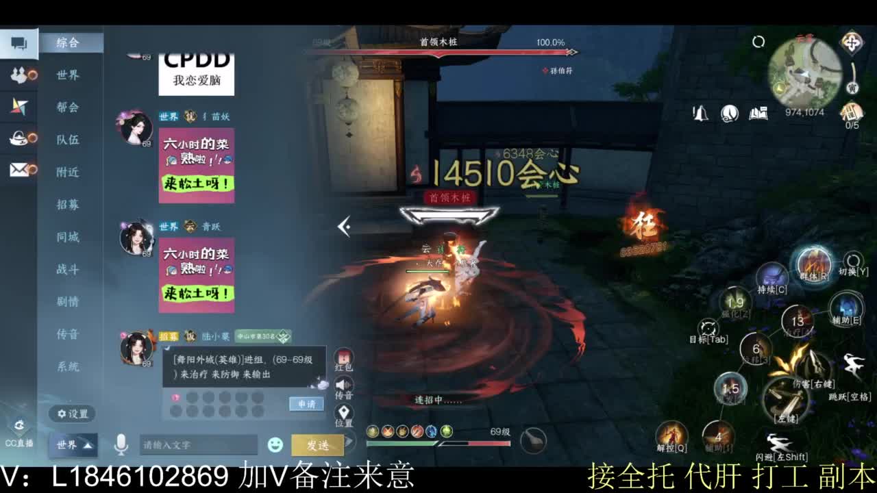 接副本托管各种 第3段