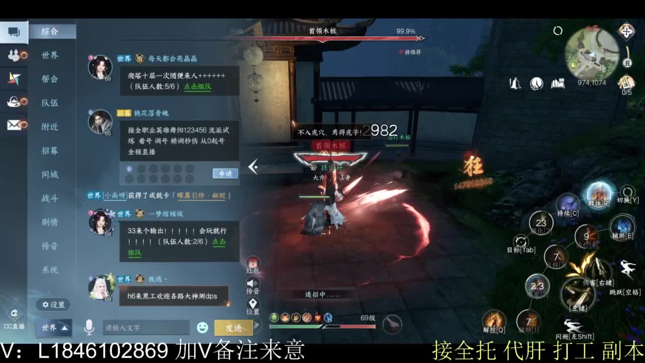 接副本托管各种 第5段