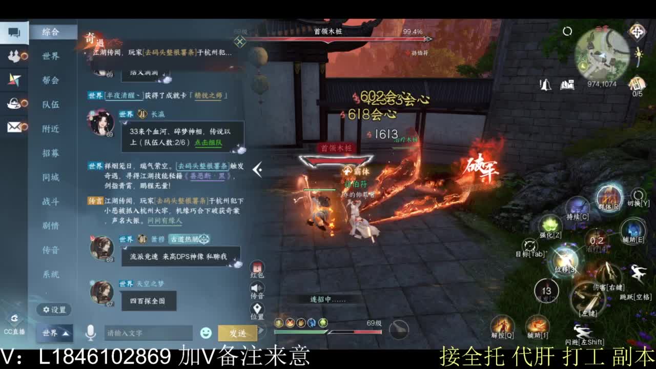 接副本托管各种 第6段