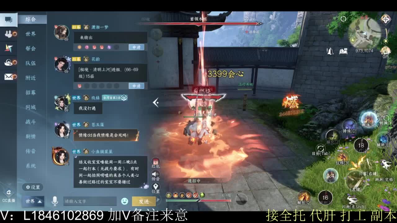 接副本托管各种 第7段