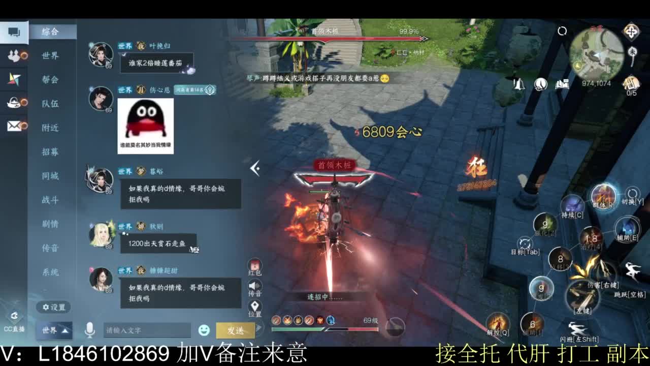 接副本托管各种 第8段