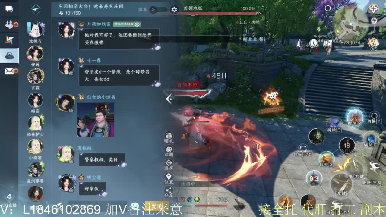 接副本托管各种 第10段