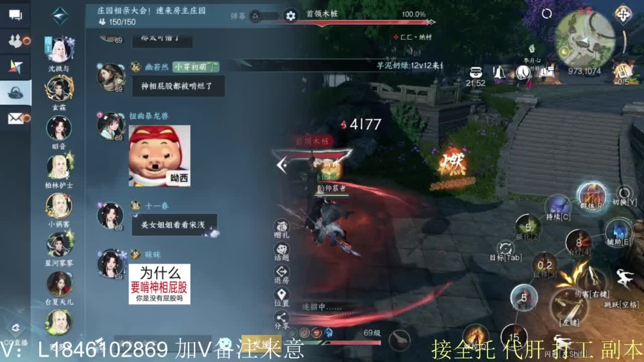 接副本托管各种 第11段