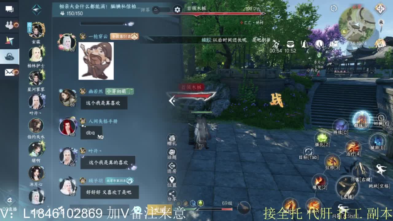 接副本托管各种 第12段