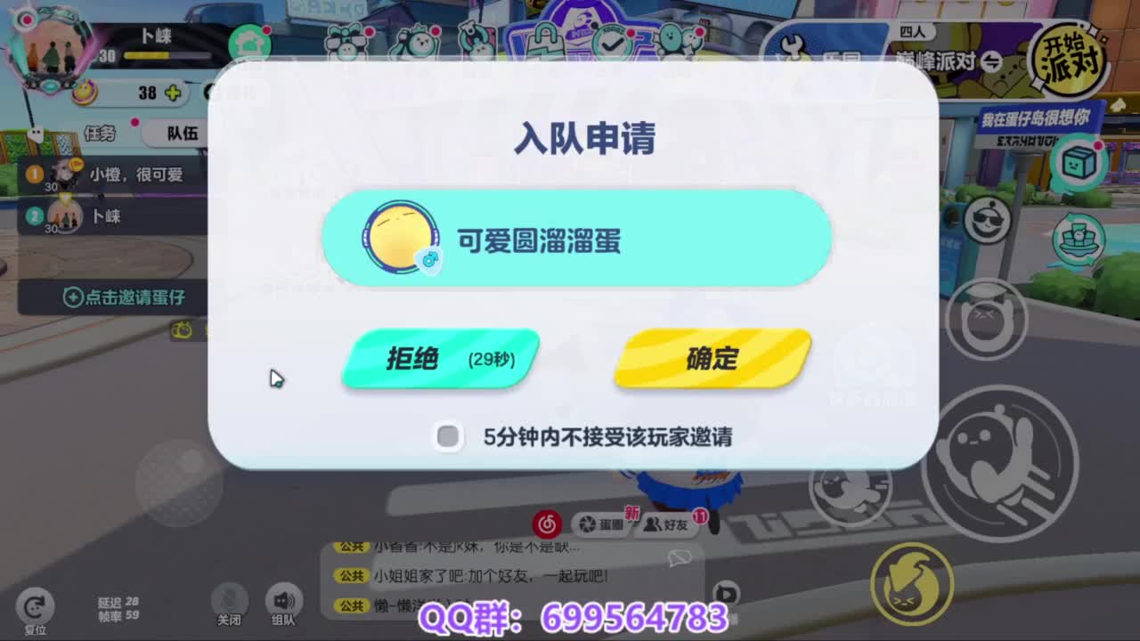 接代巅峰凤凰蛋 第2段