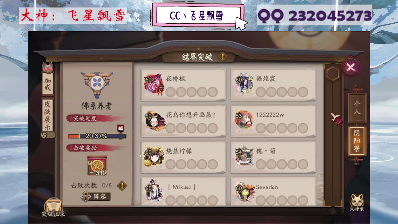 933·乖巧雪 第4段