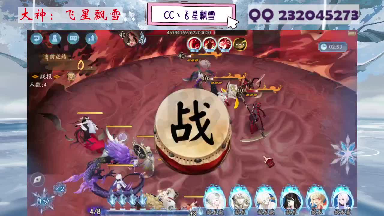 933·乖巧雪 第6段