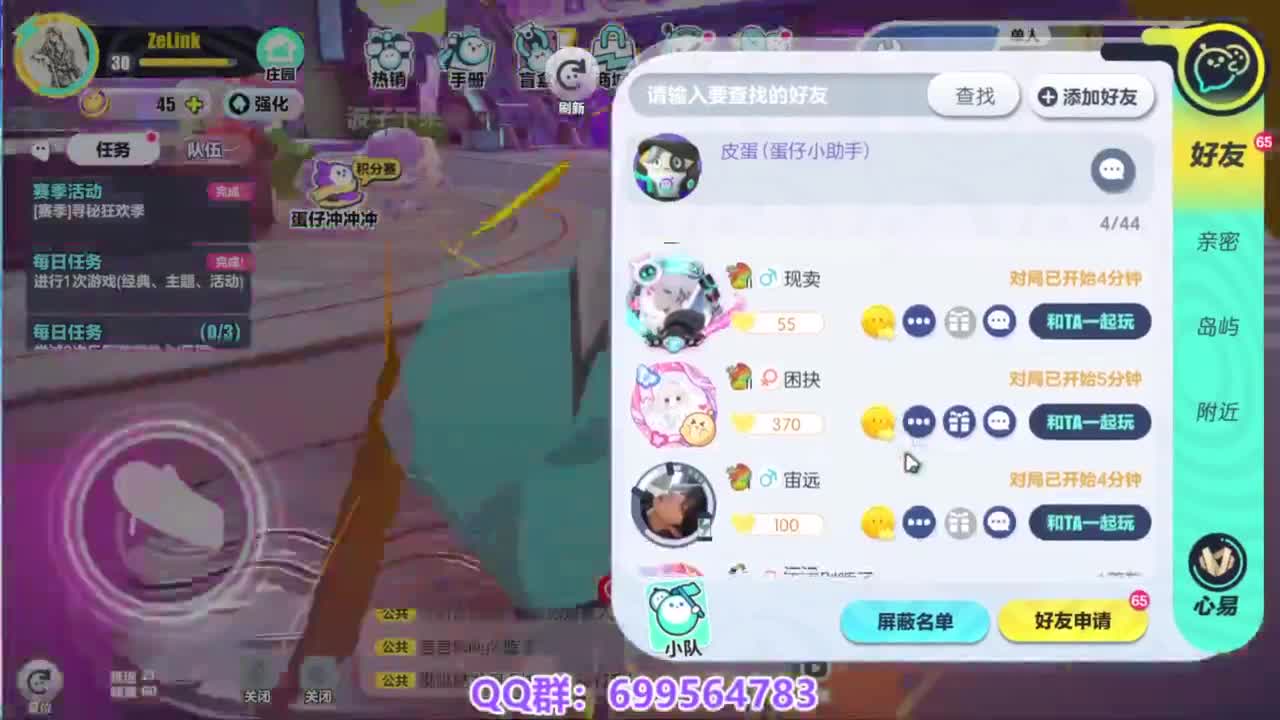 接代巅峰凤凰蛋 第8段