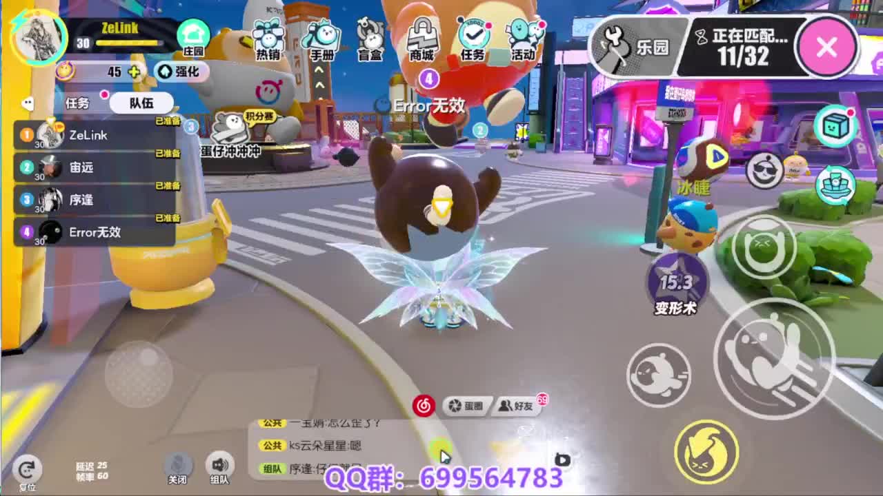 接代巅峰凤凰蛋 第10段