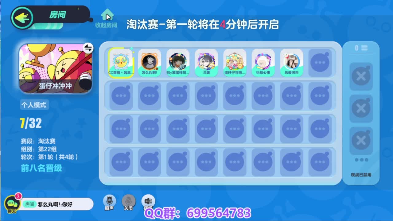 接代巅峰凤凰蛋 第11段