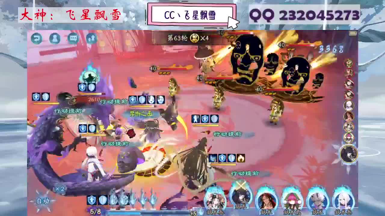 933·乖巧雪 第7段