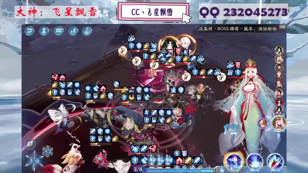 933·乖巧雪 第8段