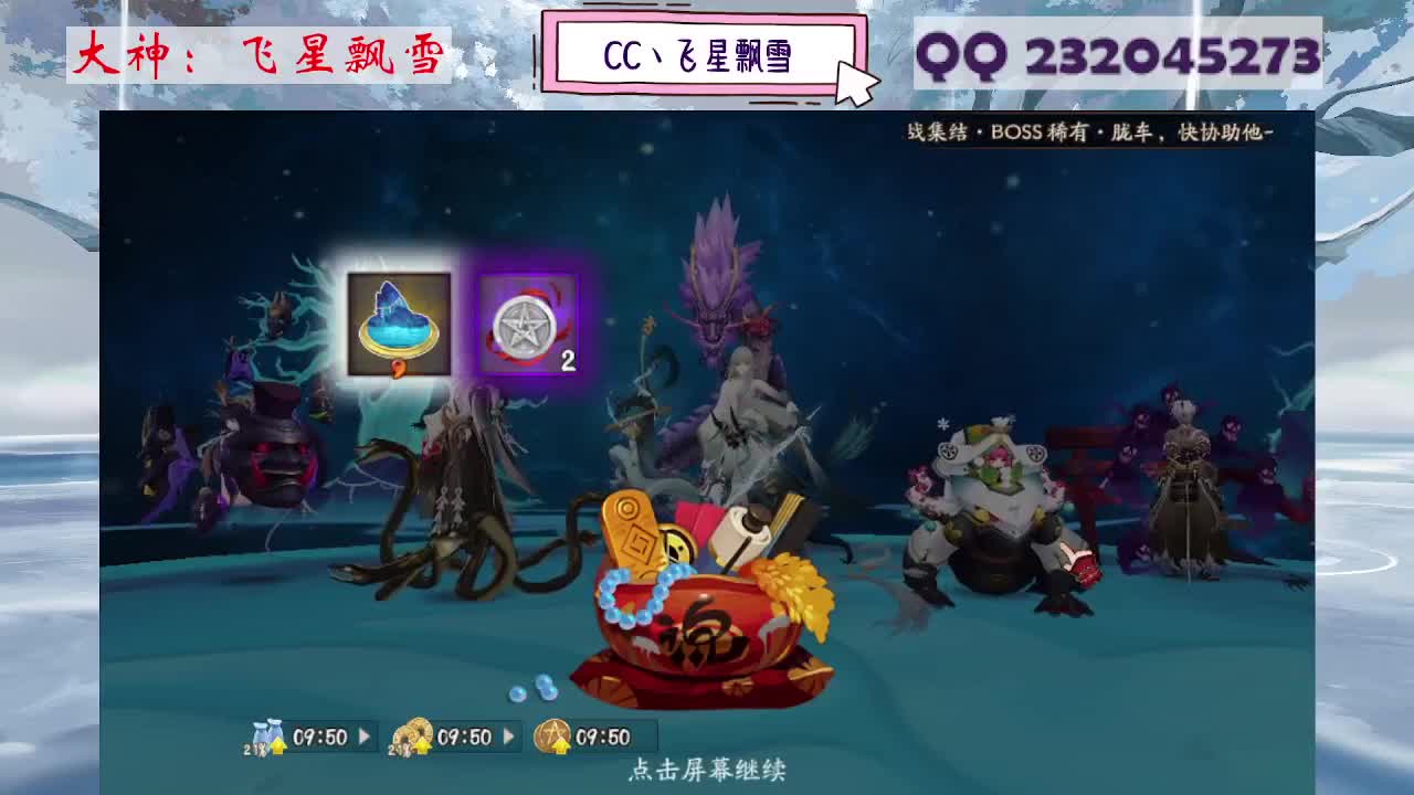 933·乖巧雪 第9段