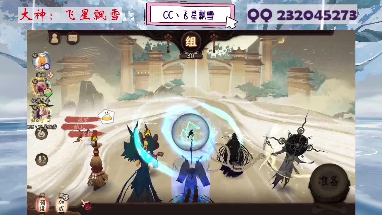 933·乖巧雪 第10段