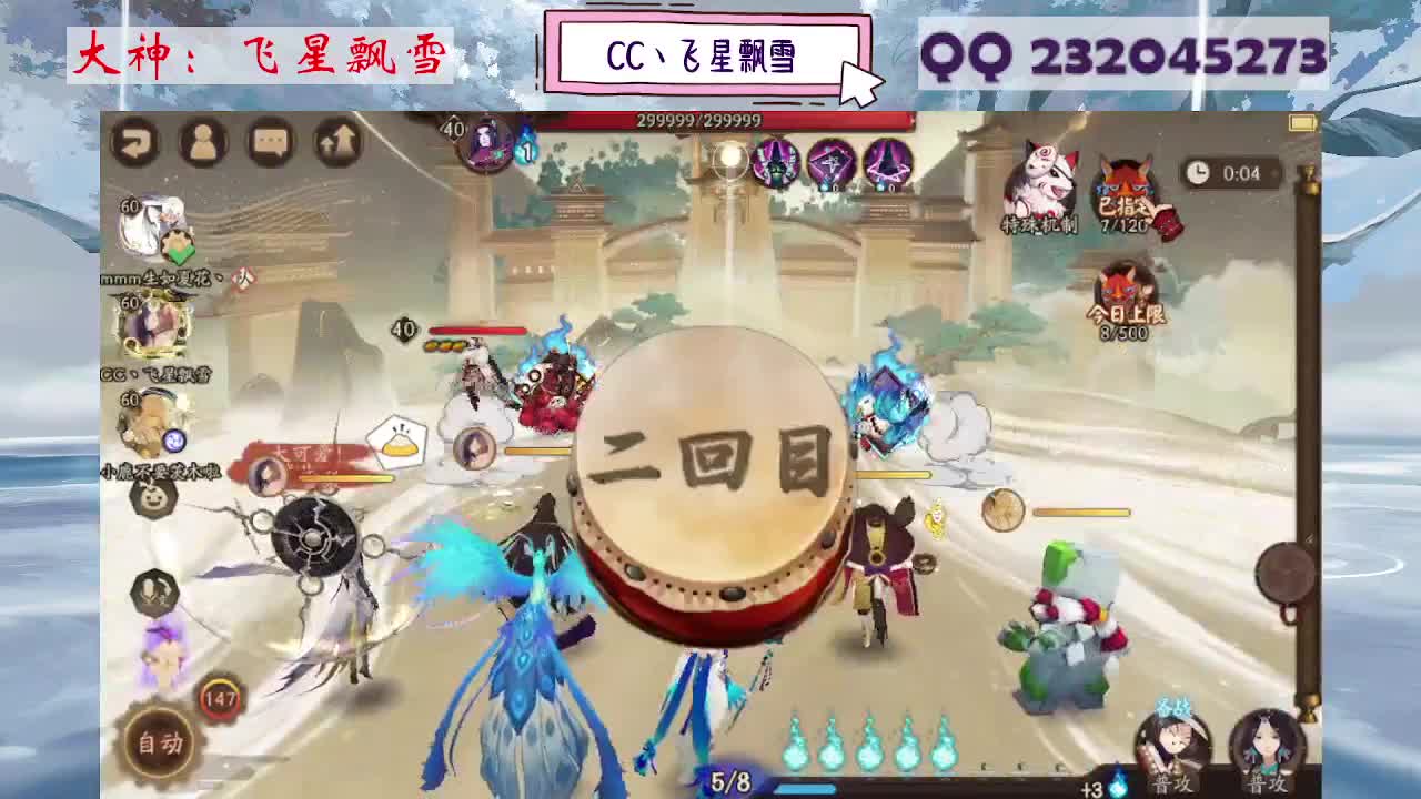 933·乖巧雪 第11段