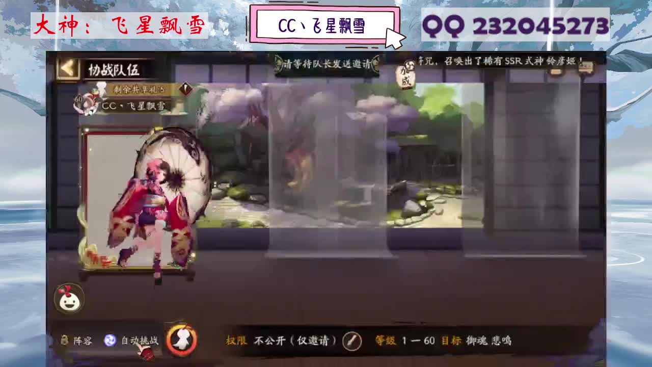 933·乖巧雪 第12段