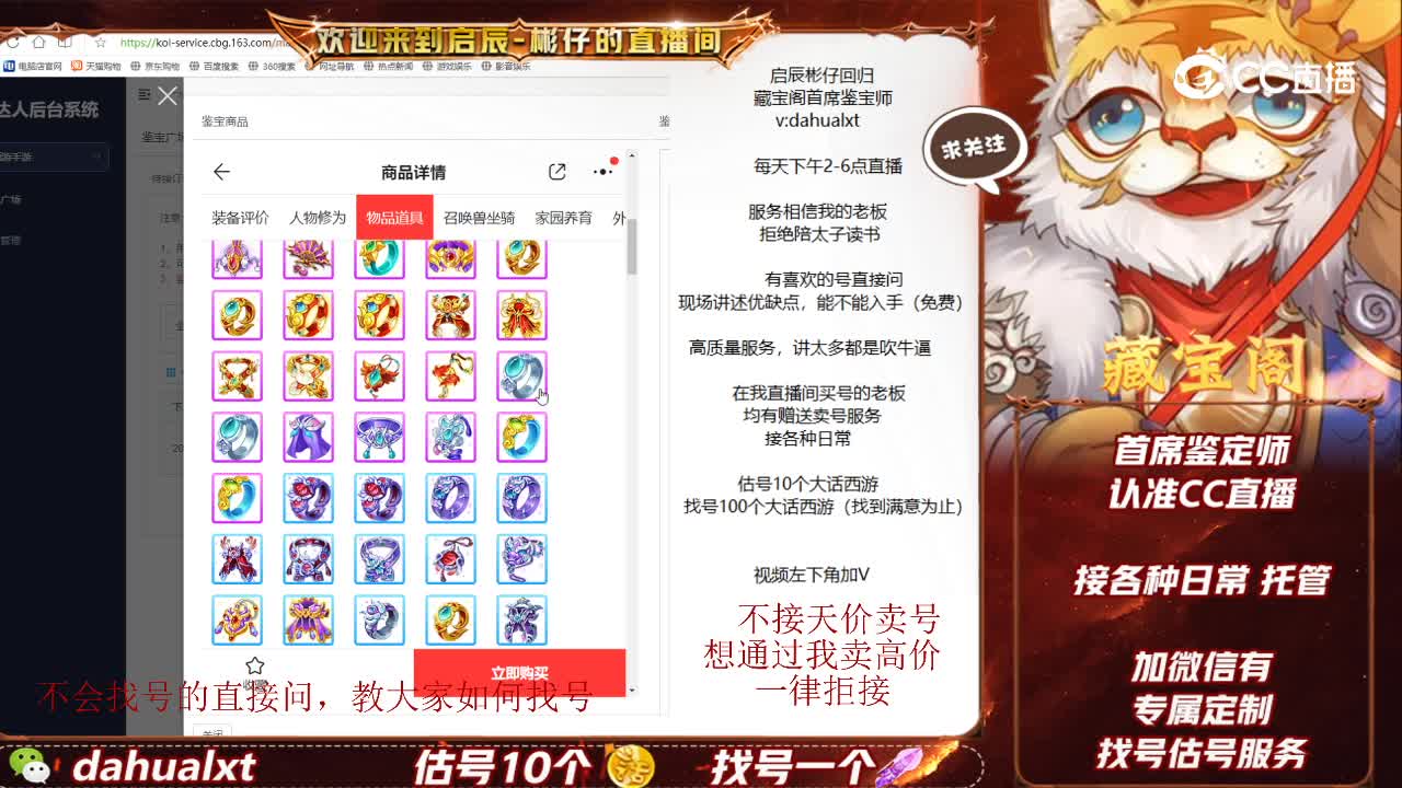 时间服男鬼