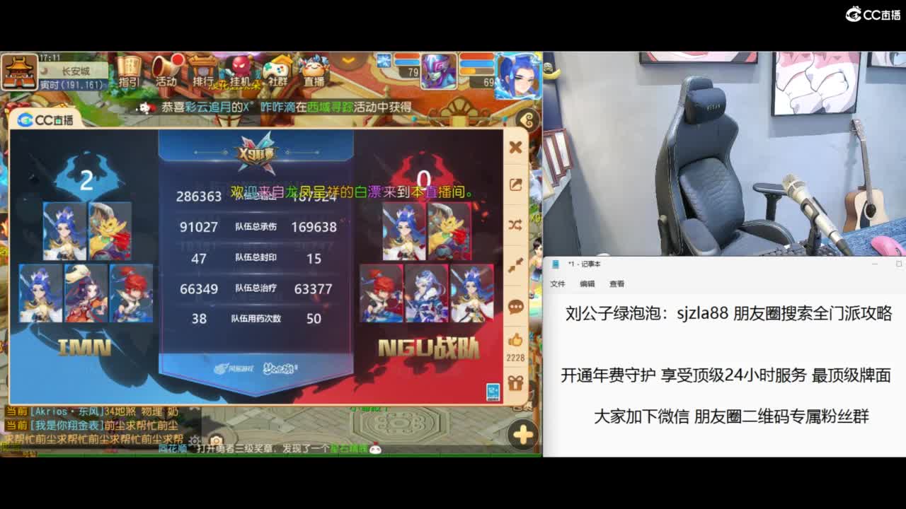 免费接所有资源 冲冲冲 第1段