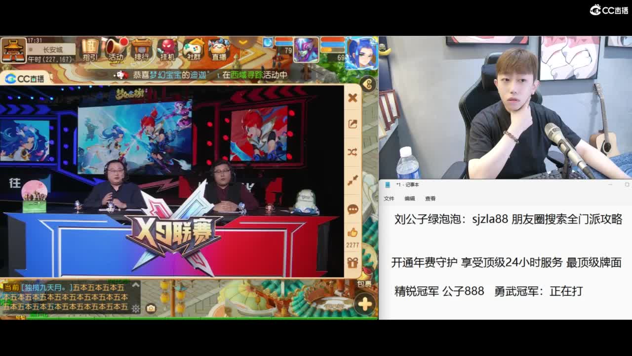 免费接所有资源 冲冲冲 第2段