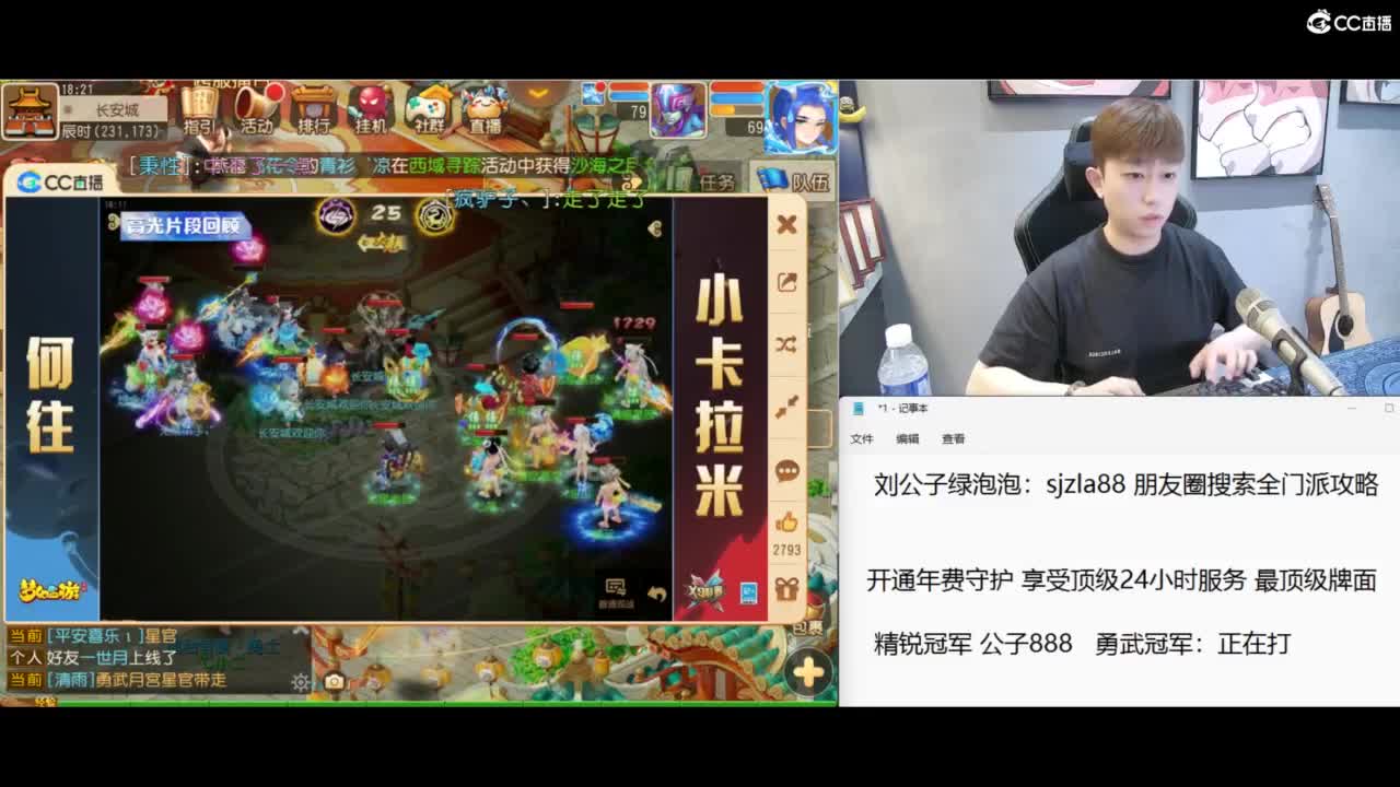 免费接所有资源 冲冲冲 第3段