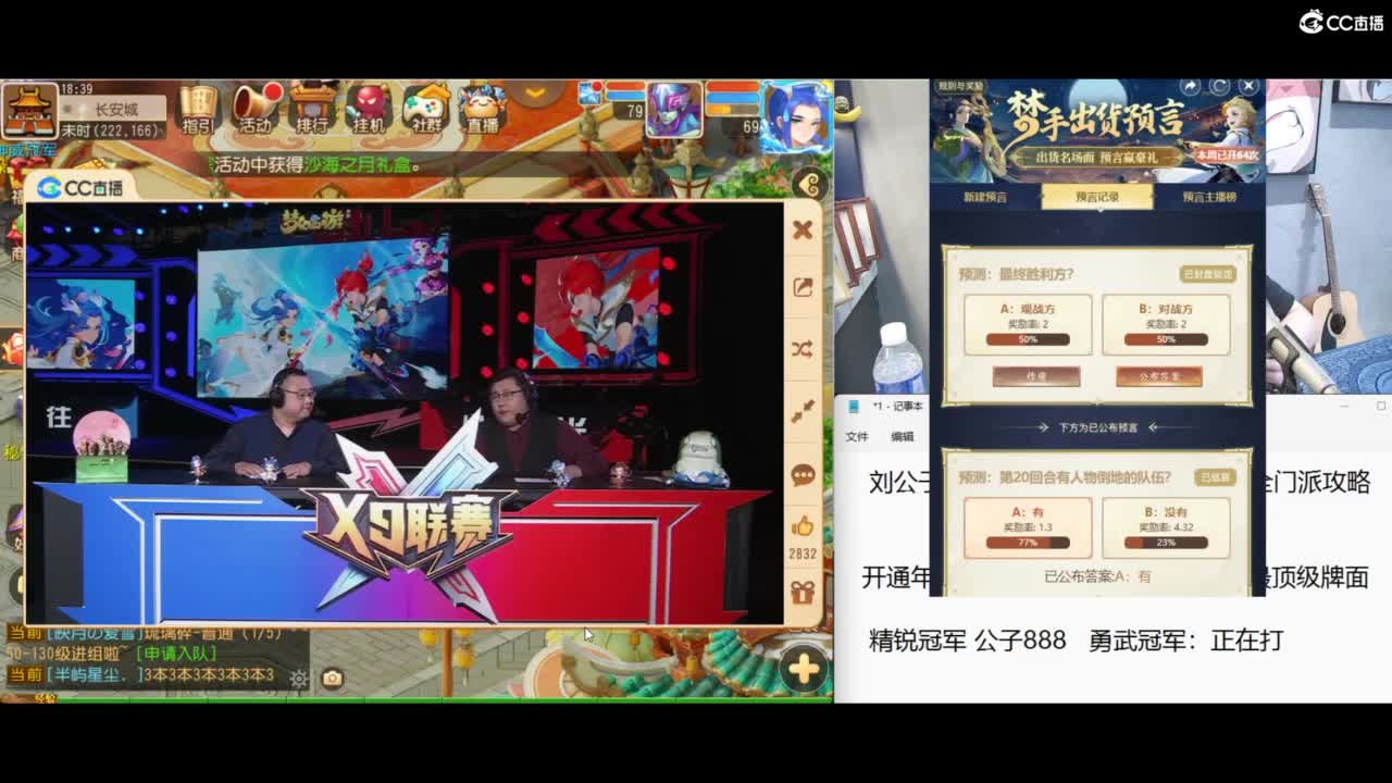 免费接所有资源 冲冲冲 第4段