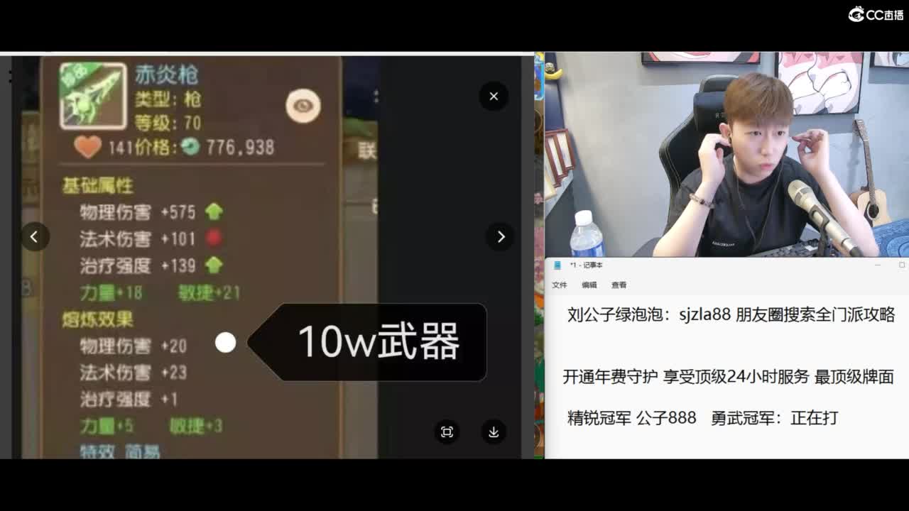 免费接所有资源 冲冲冲 第5段