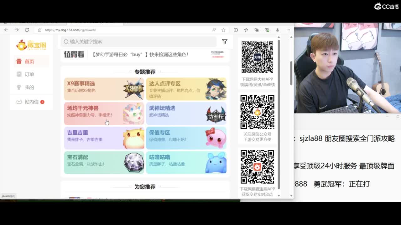 免费接所有资源 冲冲冲 第6段