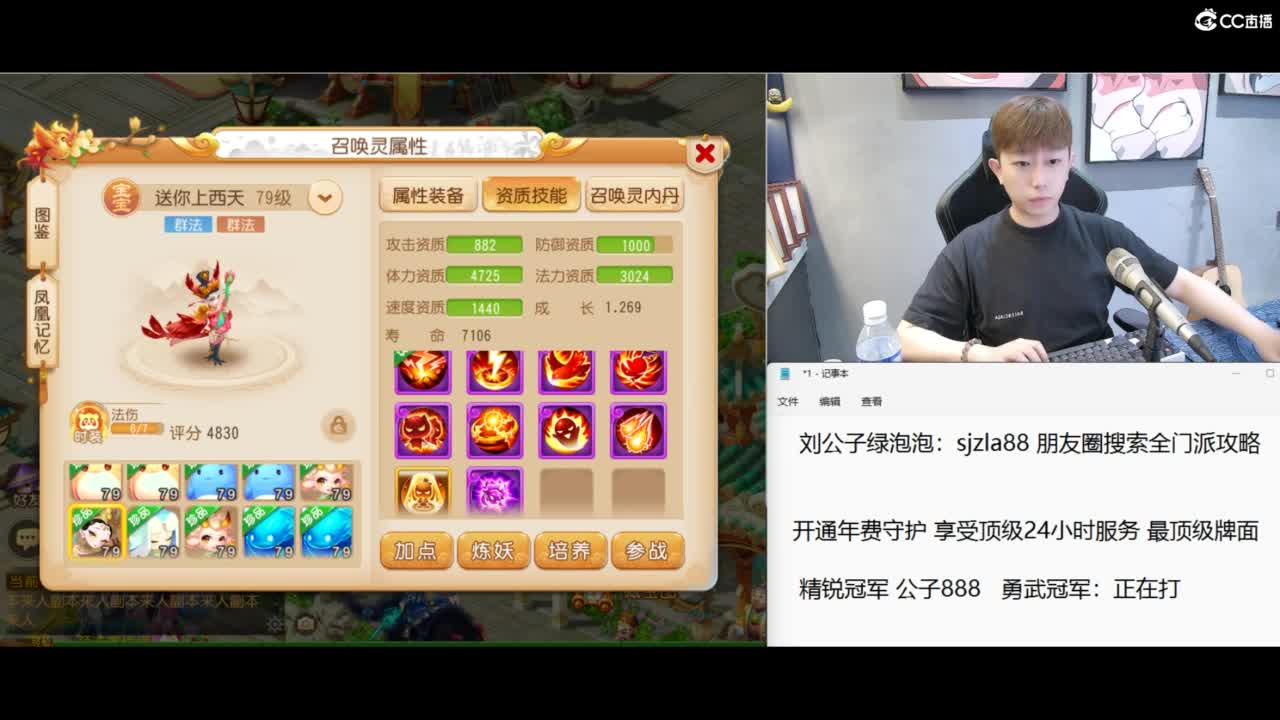 免费接所有资源 冲冲冲 第7段