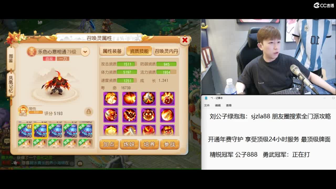 免费接所有资源 冲冲冲 第8段