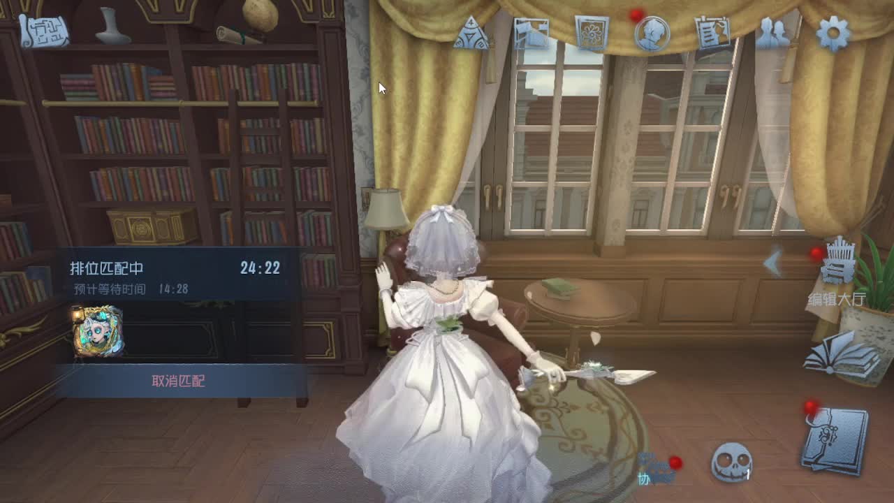 排位冲冲冲 第3段