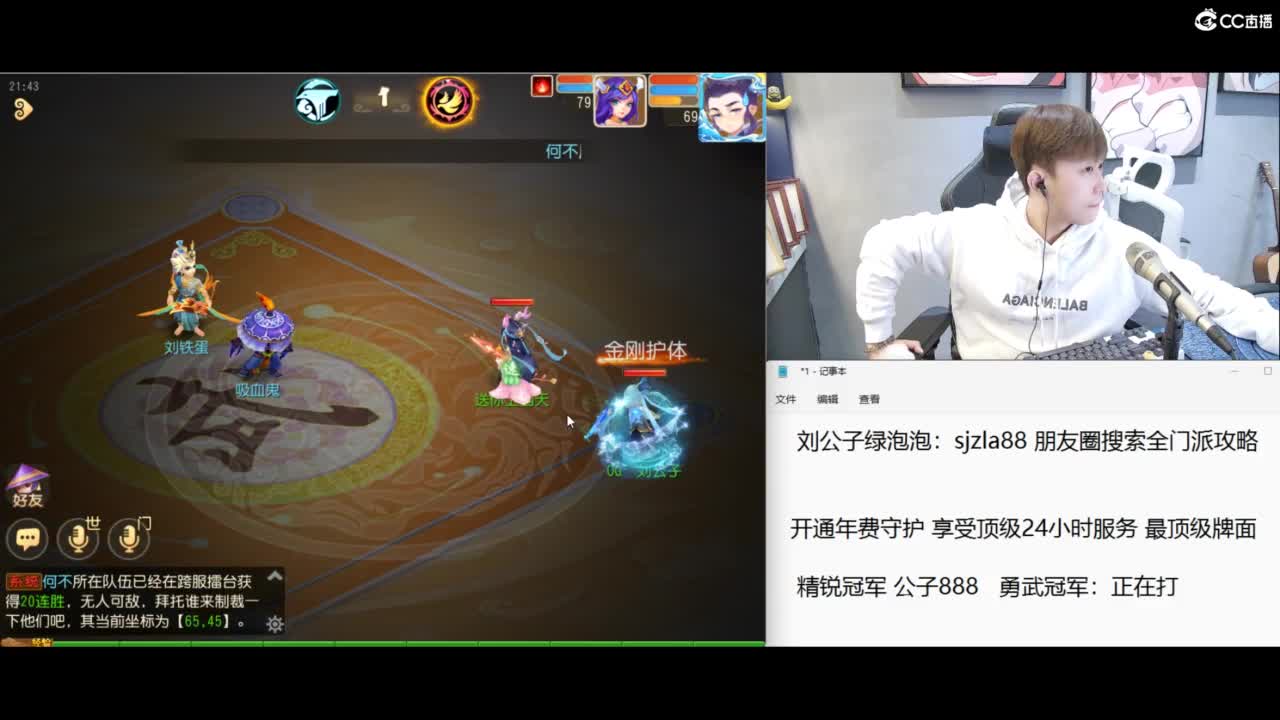 免费接所有资源 冲冲冲 第10段