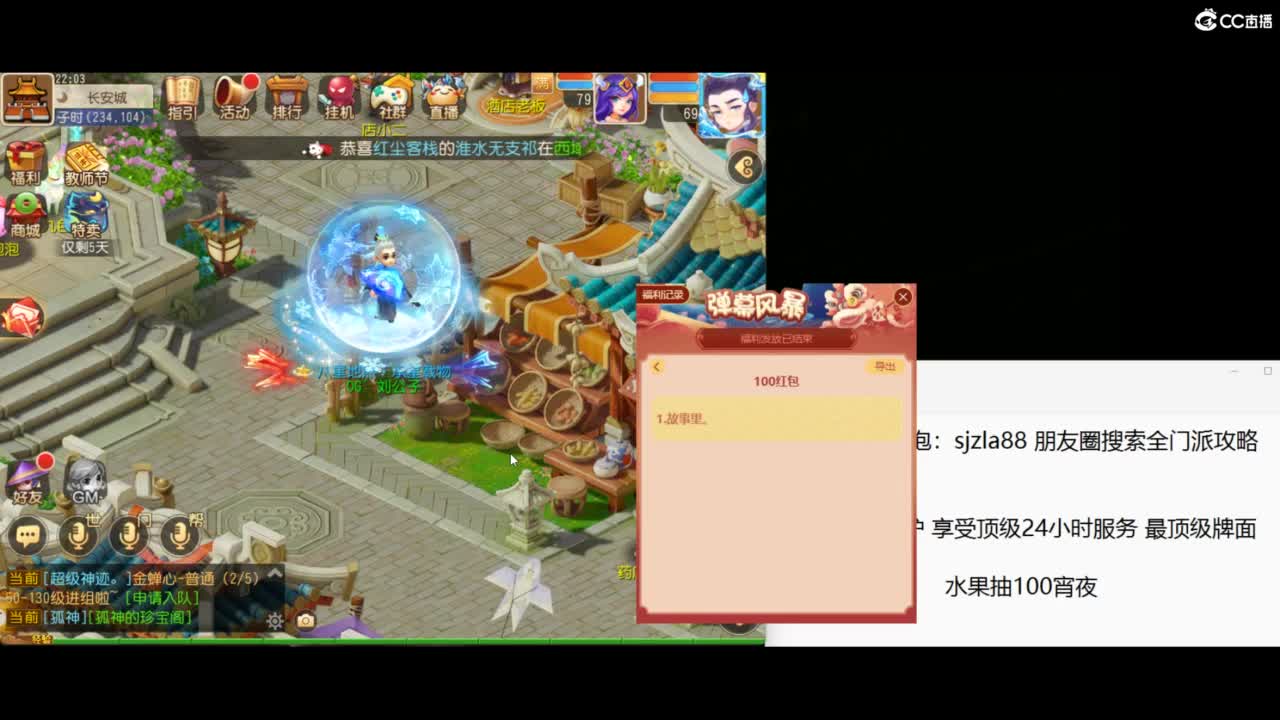 免费接所有资源 冲冲冲 第11段