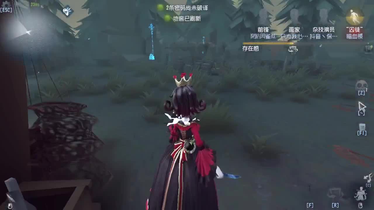 排位冲冲冲 第4段