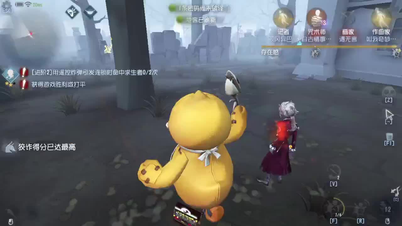 排位冲冲冲 第6段