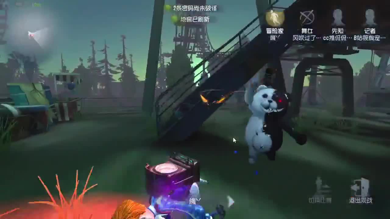 排位冲冲冲 第9段