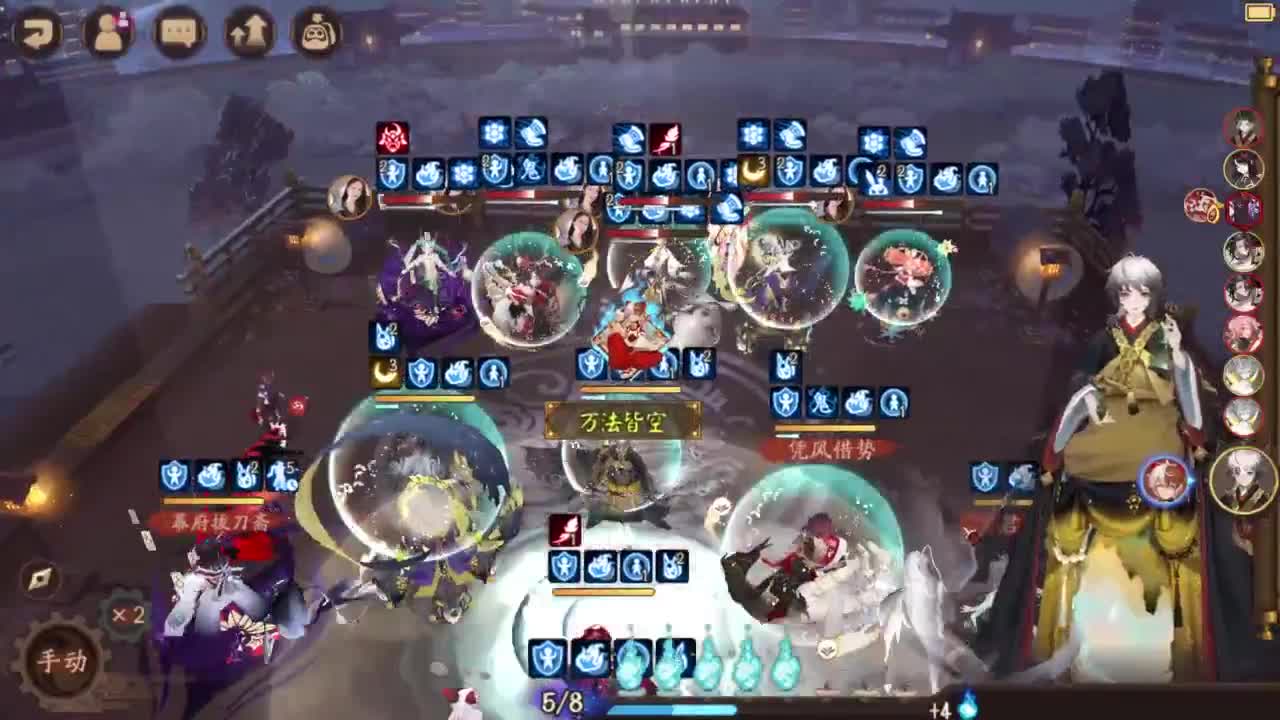 ban须斗技91到100！ 第3段