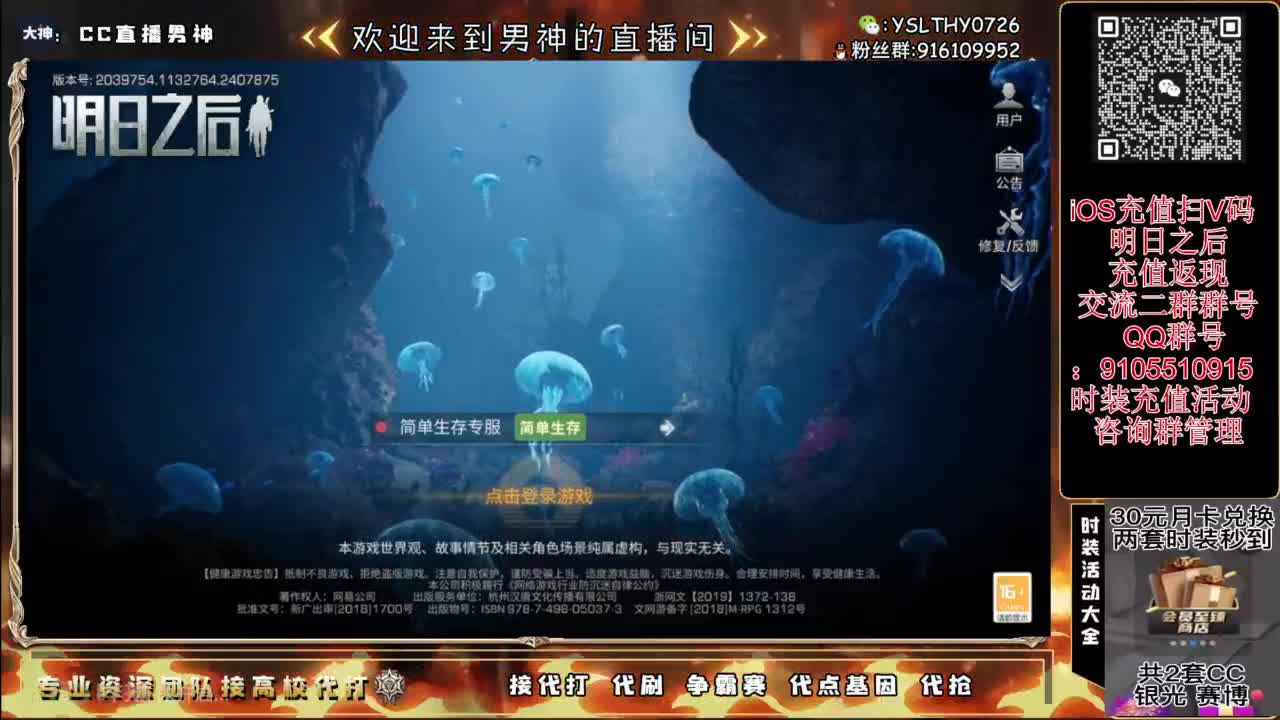 共创夏尔出击 第1段