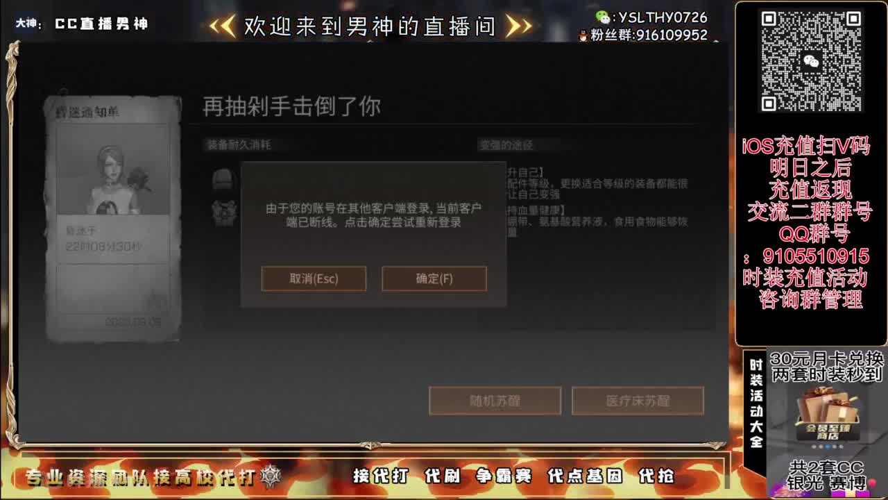 共创夏尔出击 第4段