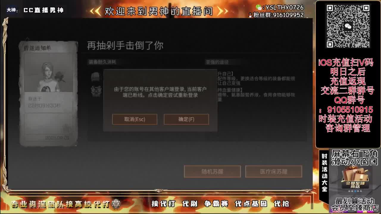 共创夏尔出击 第5段