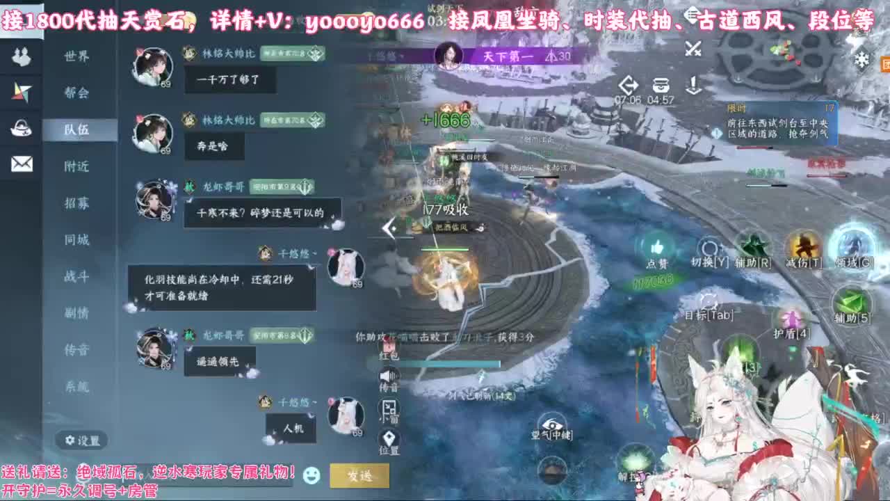 【声优】最动听的旋律，要弹给最心爱的人听 第3段