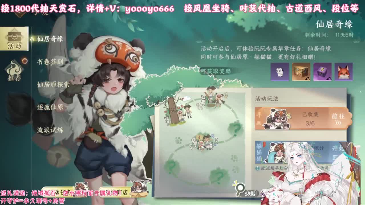 【声优】最动听的旋律，要弹给最心爱的人听 第6段