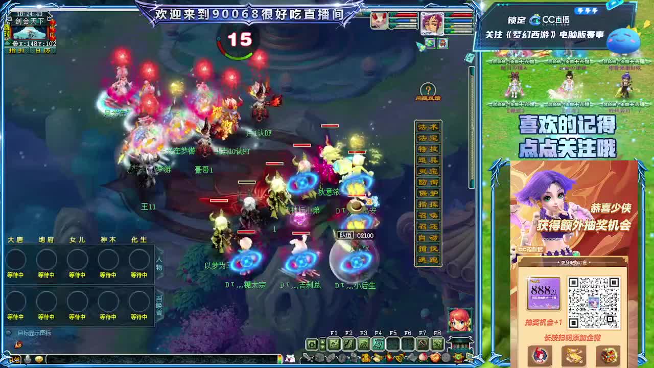 第一视角直播大雁塔服战选拔 第3段