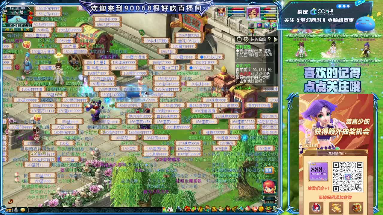 第一视角直播大雁塔服战选拔 第5段