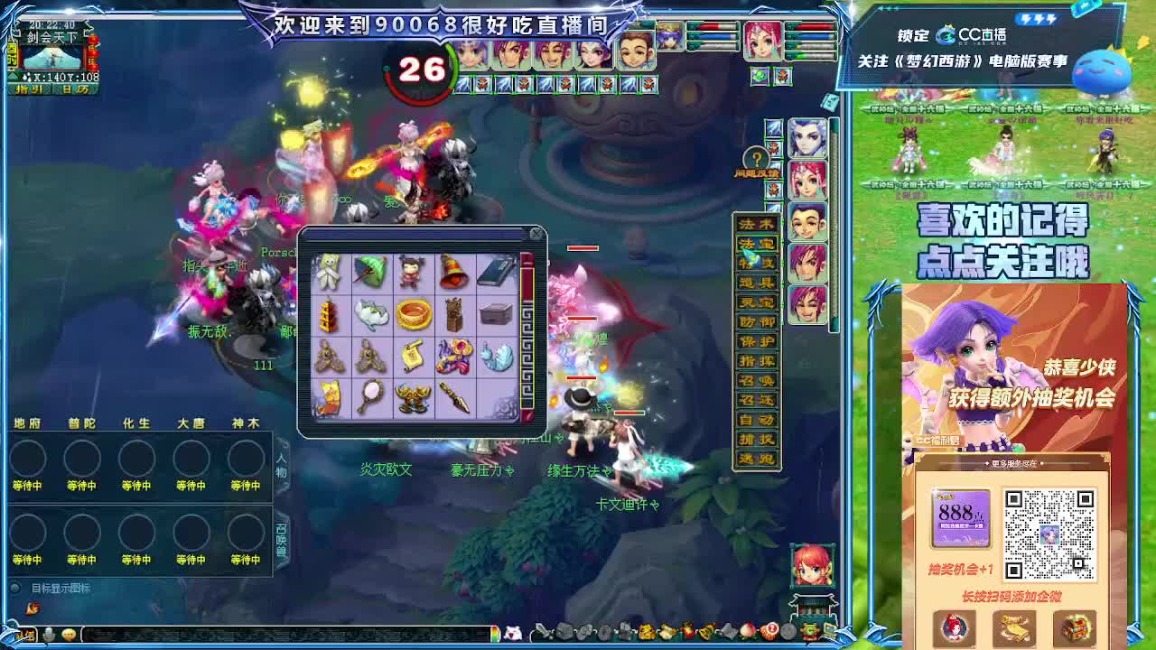 第一视角直播大雁塔服战选拔 第7段